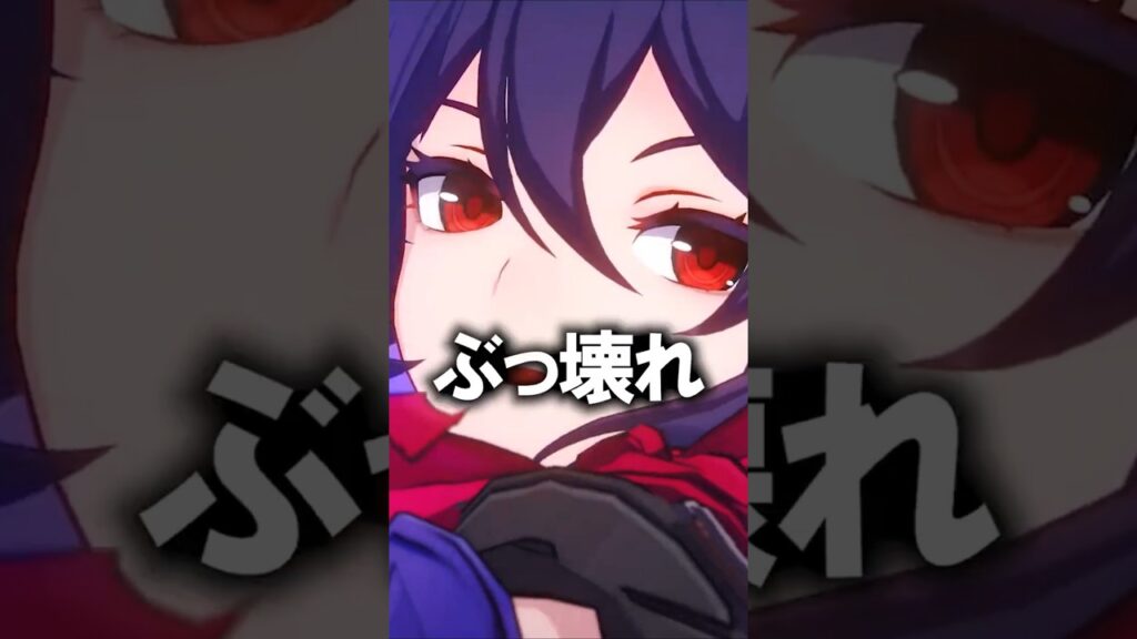 昔は最強だったキャラ｜ゼーレ編【崩壊スターレイル】#shorts