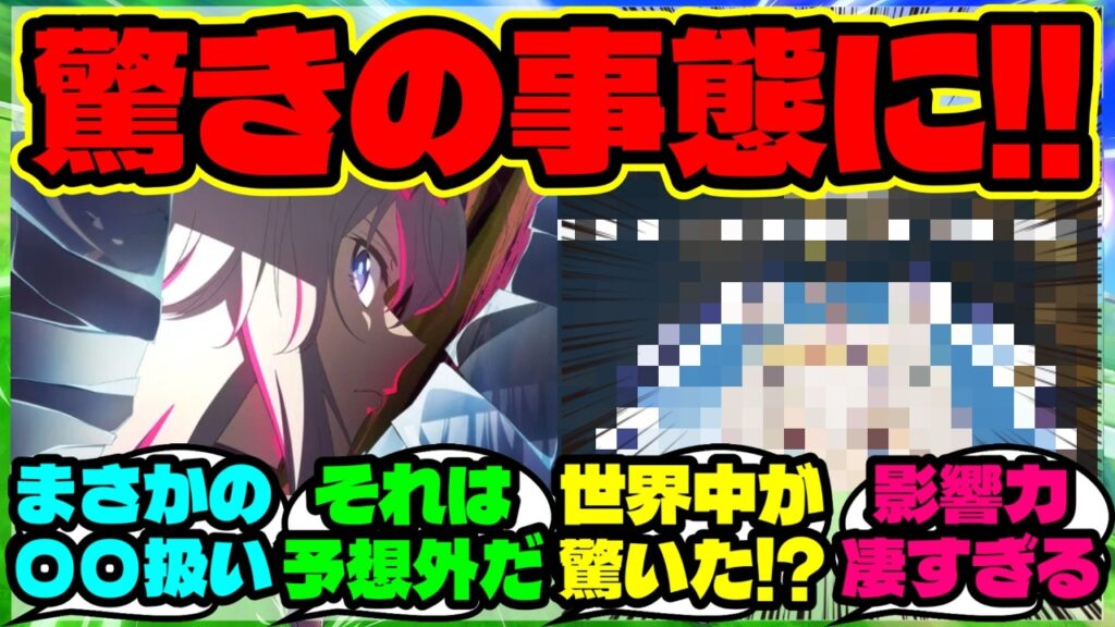 『ウマ娘シンデレラグレイが2025アニメアワードで“まさかの部門”で受賞！？』まとめ 【ウマ娘 海外の反応】