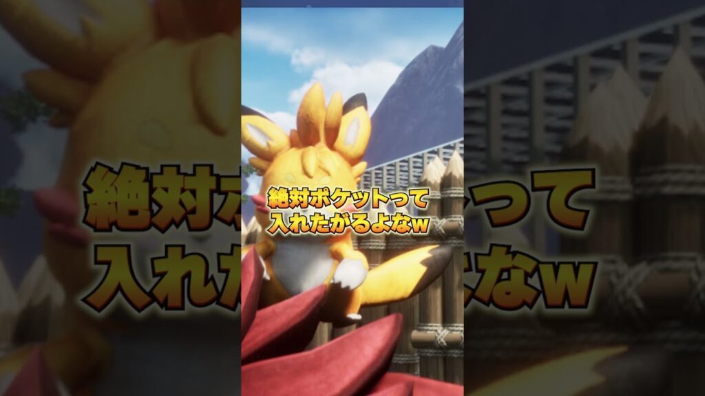 【速報】ポケモンやパルワールドに激似のゲームが登場してしまう！←モンスターの捕獲は「カード」でw