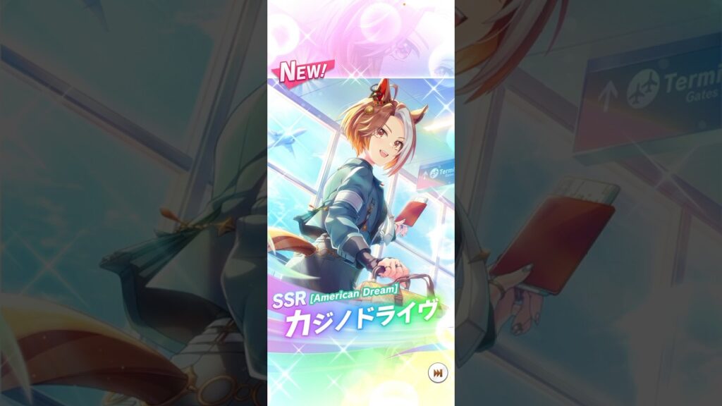 【ウマ娘】ウマ娘プリティーダービー  #ウマ娘