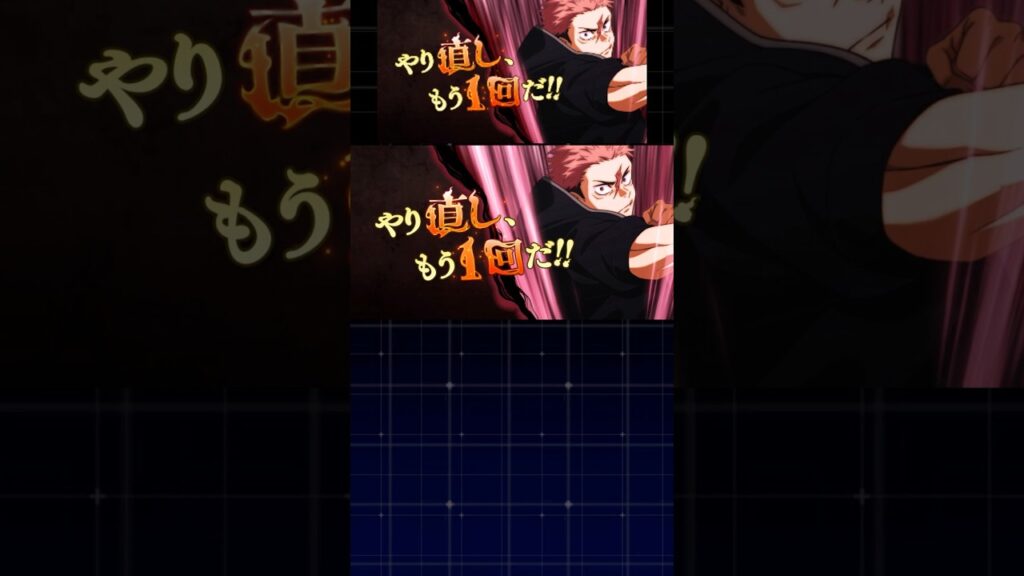 ガチャ運、没収#ファンパレ #呪術廻戦ファントムパレード #ガチャ動画 #禅院直哉 #shorts #ゆっくり