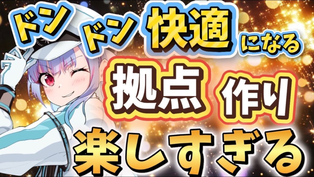 【パルワールド】た、たのしすぎる！神ゲー！