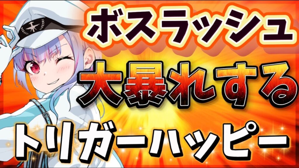 【パルワールド】最終回！フィールドボス狩りまくり！！