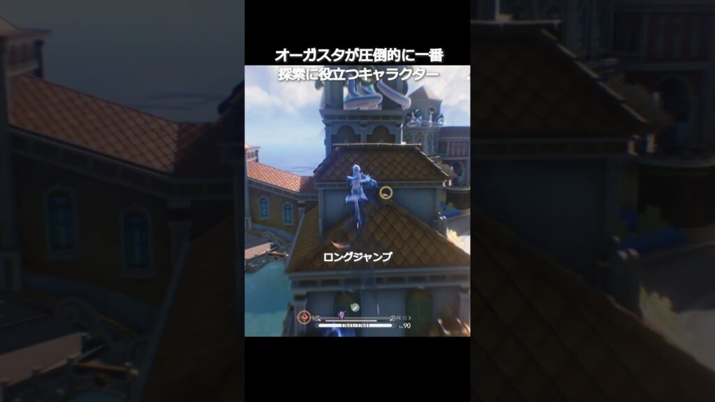 【鳴潮】私のお気に入りはオーガスタ😭 #wutheringwaves #wuwa