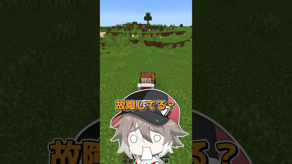 『い』がチート #マイクラ  #ゆっくり実況  #マインクラフト  #minecraft