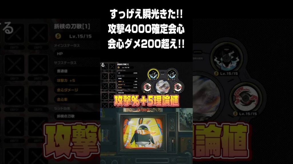 【ゼンゼロ】ブラック企業厳選に勤める瞬光【ゼンレスゾーンゼロ】