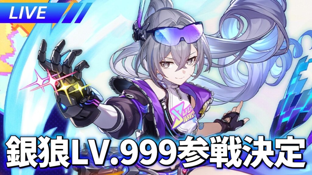 ついに周年キャラ発表? 新キャラ待機場【崩壊スターレイル / Honkai: Star Rail】 ついに周年キャラ発表? 新キャラ待機場【崩壊スターレイル / Honkai: Star Rail】