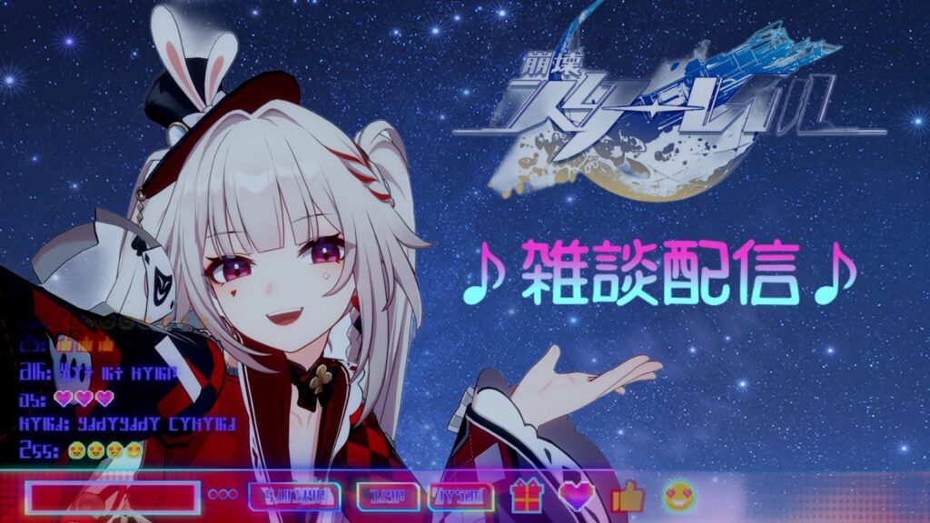 崩壊スターレイル　雑談でもしながらいろいろする