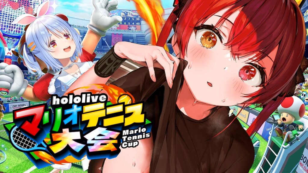 【マリオテニスフィーバー】船長大会に出るってマジ？ぺこらコーチ、略してペコーチを添えて──【ホロライブ/宝鐘マリン】