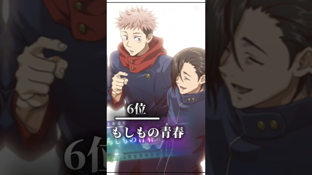 ファンパレ現環境残滓ランキング！#呪術廻戦 #呪術廻戦ファントムパレード #ファンパレ #jujutsukaisen #ファントムパレード #shorts #short