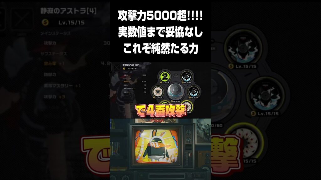 【ゼンゼロ】限界まで攻撃積んだエレン【ゼンレスゾーンゼロ】