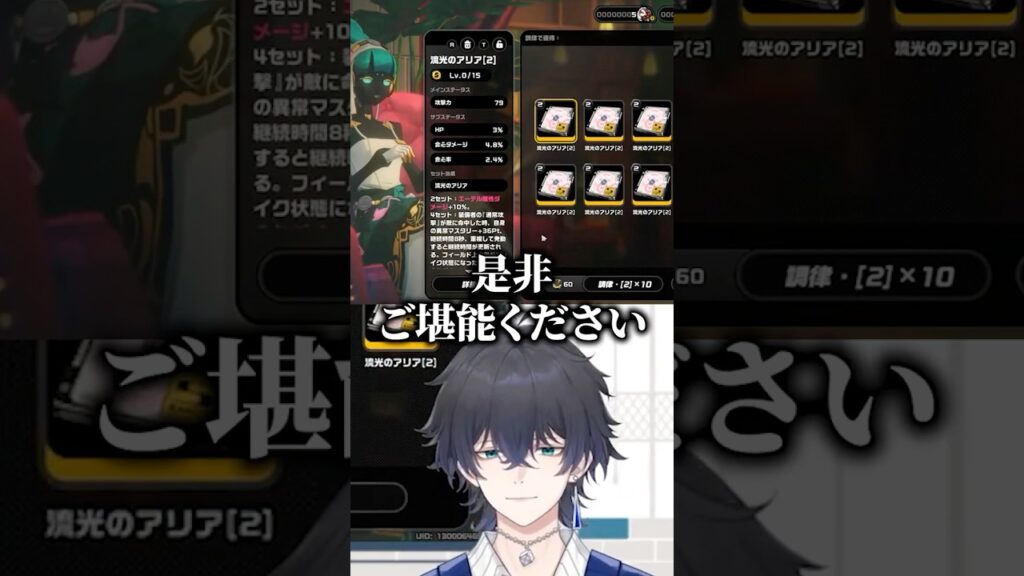 【ゼンゼロ】ラスボス【ZZZ/ゼンレスゾーンゼロ】