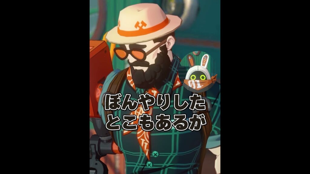 とんでもない勘違いをするエンゾウおじさん【ゼンゼロ】#shorts