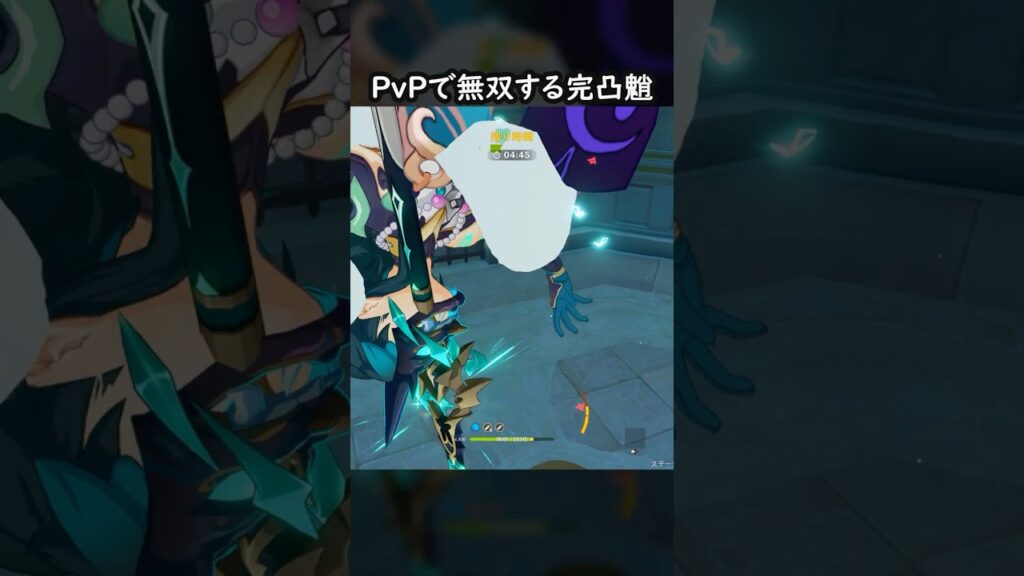 【原神】PvPで無双する完凸魈 #GenshinImpact #genshin #げんしん #hoyocreators #genshinguide #genshinedit #shorts