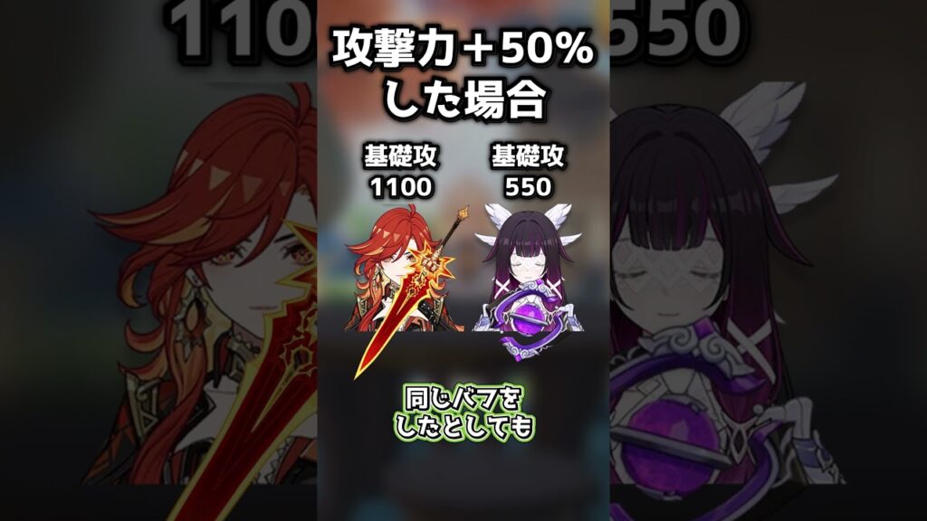 【原神】みんな大好き「昭心」について語ろう #原神 #genshinimpact #原神ショート #genshin