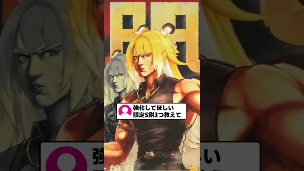 【ゼンゼロ】強化して欲しいモチーフ3選【ゼンレスゾーンゼロ配信切り抜き・攻略・考察】【質問回答】【Vtuber】#short