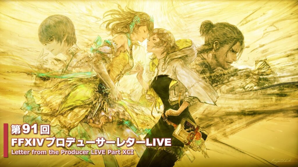 FINAL FANTASY XIV Letter from the Producer LIVE Part XCI