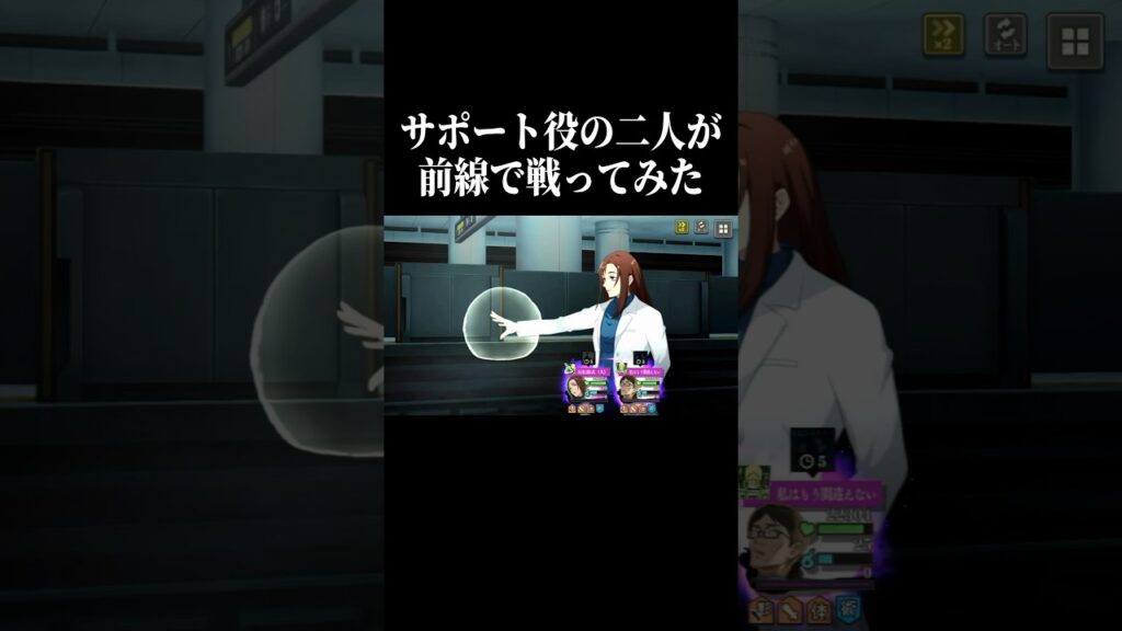 【ファンパレ】社畜が渋谷事変終わらせてみた。#呪術廻戦 #ファンパレ #jjkgame #shorts