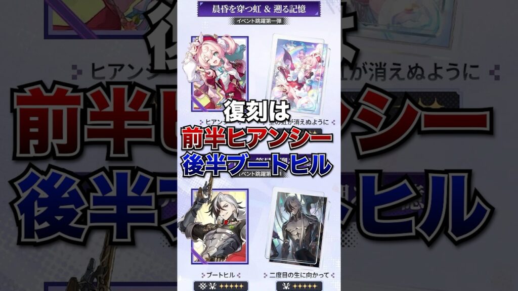 【崩壊：スターレイル】ver4.1予告番組がヤバすぎた！！【Honkai: Star Rail】