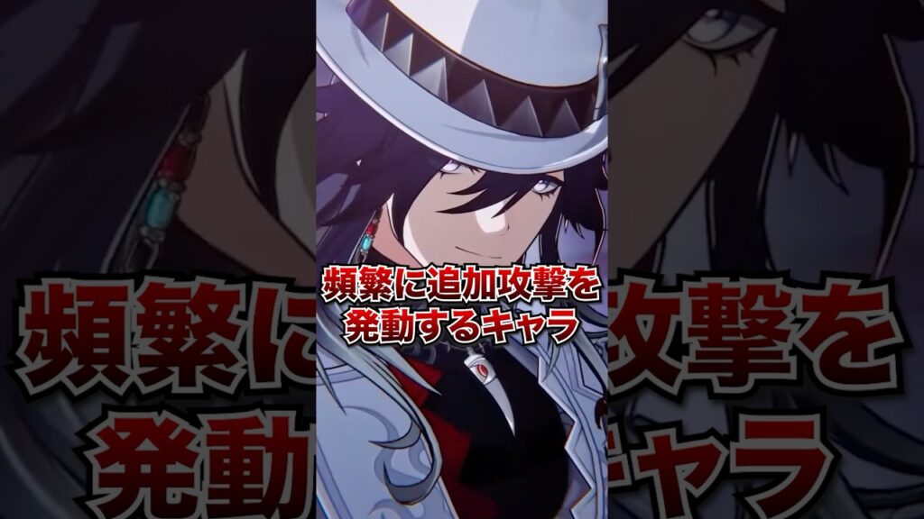 【崩壊：スターレイル】連発追加攻撃する不死途がヤバすぎた！！【Honkai: Star Rail】