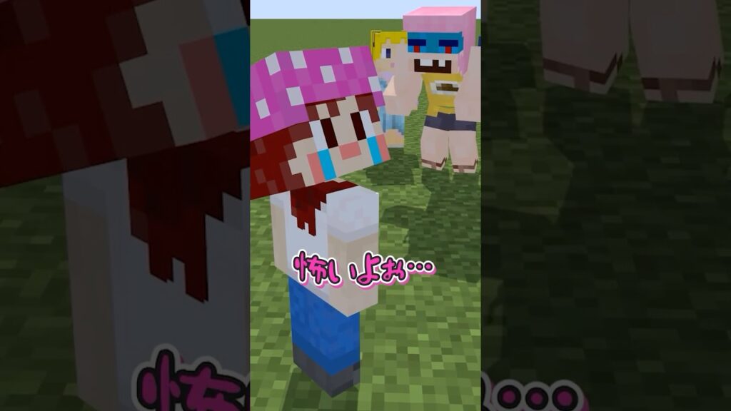 変な世界に迷い込んでしまった家族【コラボ】 #マイクラ #マイクラアニメ 変な世界に迷い込んでしまった家族【コラボ】 #マイクラ #マイクラアニメ