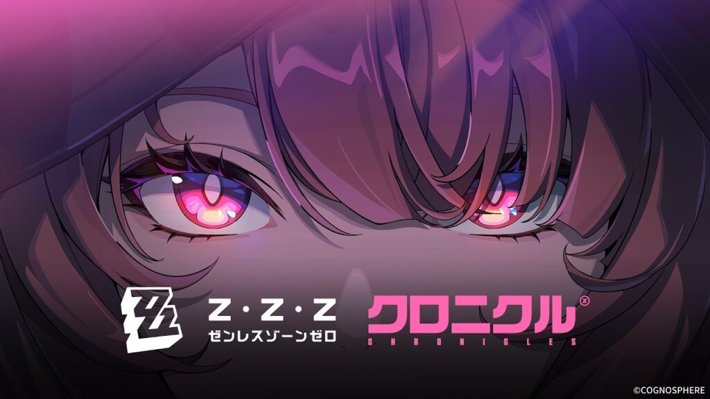 「三誓」の密約 | 『ゼンレスゾーンゼロ』クロニクル