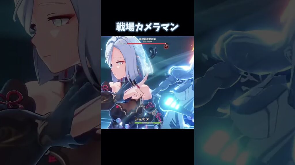 【原神】そろそろ復刻が来るシャルロット#原神#げんしん#genshinimpact #genshinimpactedit #shorts