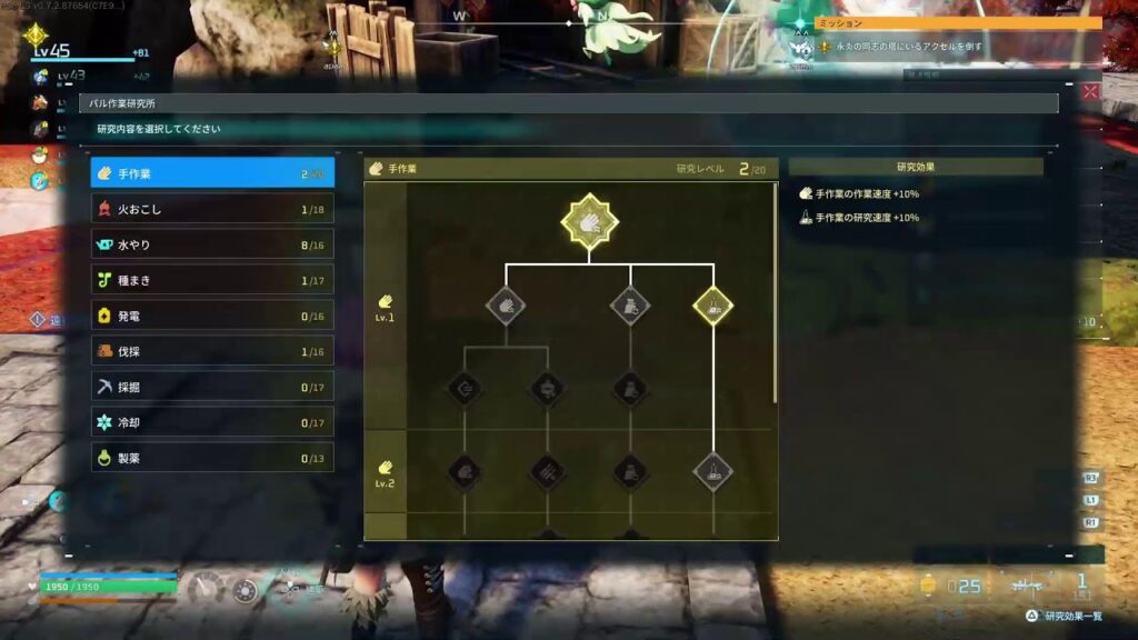 【パルワールド/Palworld】やることいっぱい！！#13【初見プレイ】