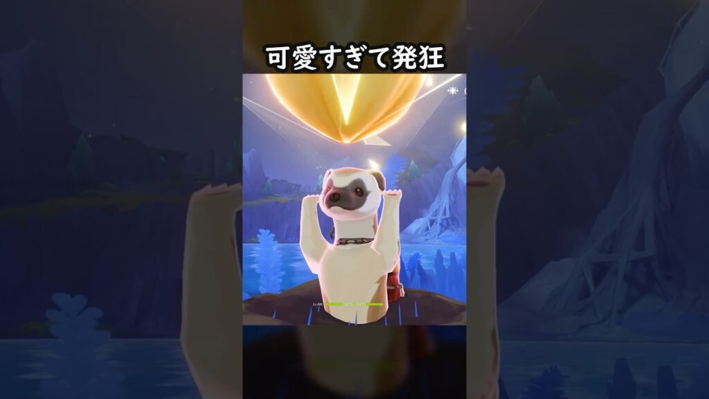 【原神】いくらなんでも可愛いが過ぎるだろ #GenshinImpact #genshin #げんしん #hoyocreators #genshinguide #genshinedit #shorts