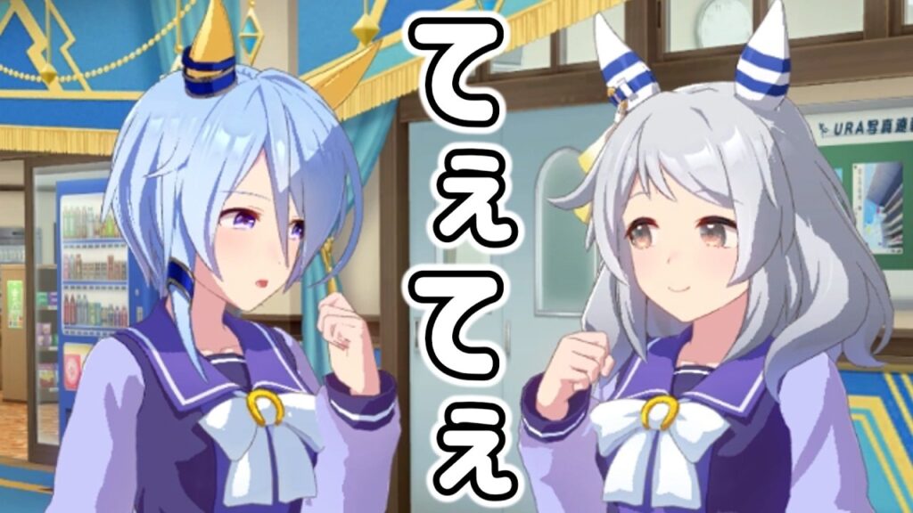 Wミラクルのてぇてぇ誕生日【ウマ娘プリティーダービー】