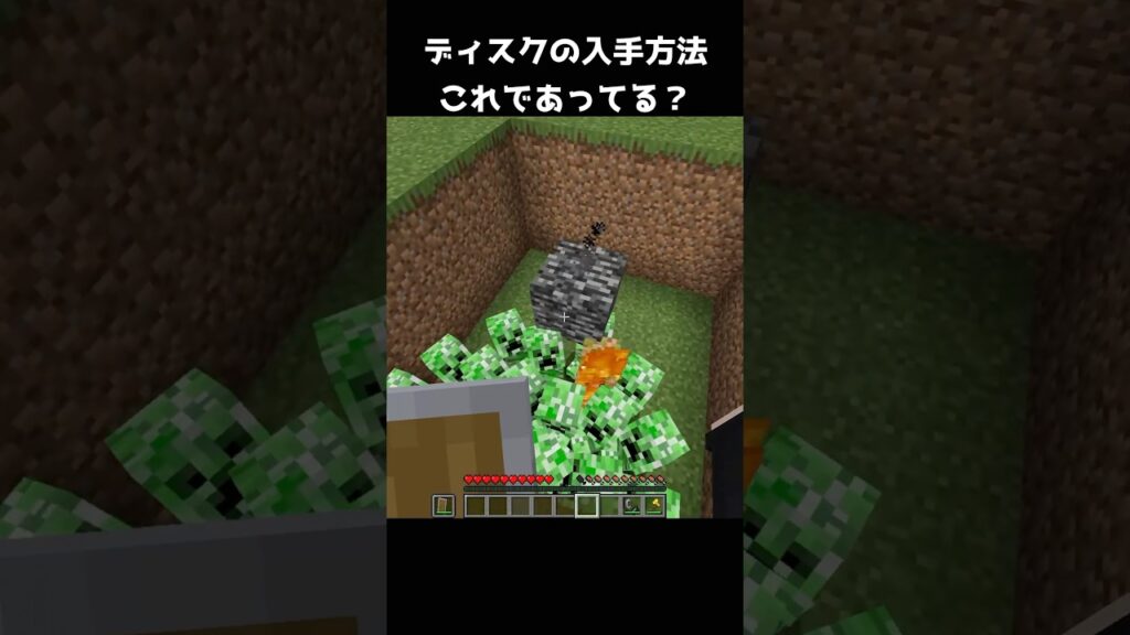 なんか違う気がする… #マイクラ #マインクラフト #minecraft