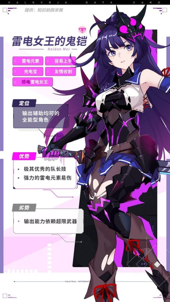 （低価出版） 船長の思い出 4｜旧キャラクターのプロモーション