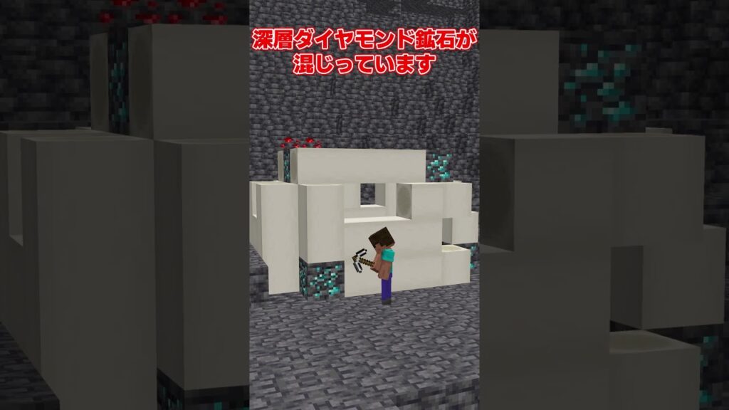 【マイクラ】現世の化石【ゆっくり実況】