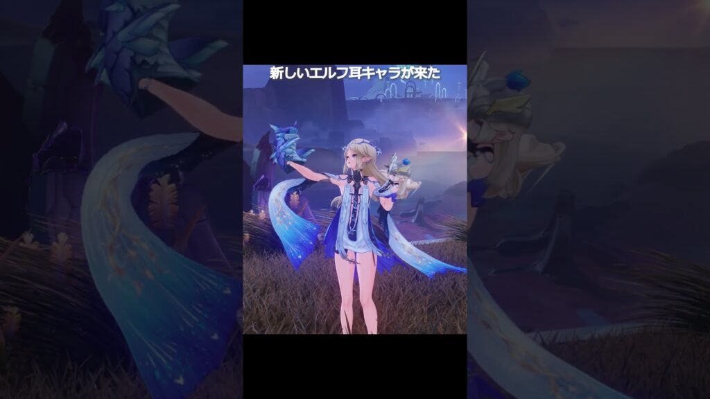【鳴潮】新しいエルフ耳キャラが来た #wutheringwaves #wuwa