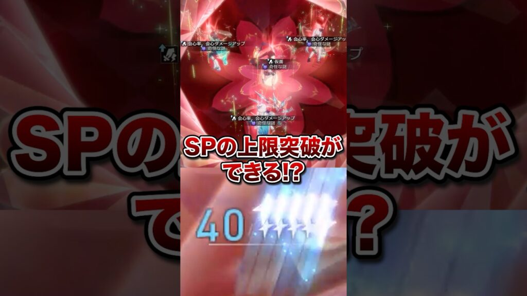 【崩壊：スターレイル】SP増量しまくれる末日ギミックがヤバすぎた！！【Honkai: Star Rail】