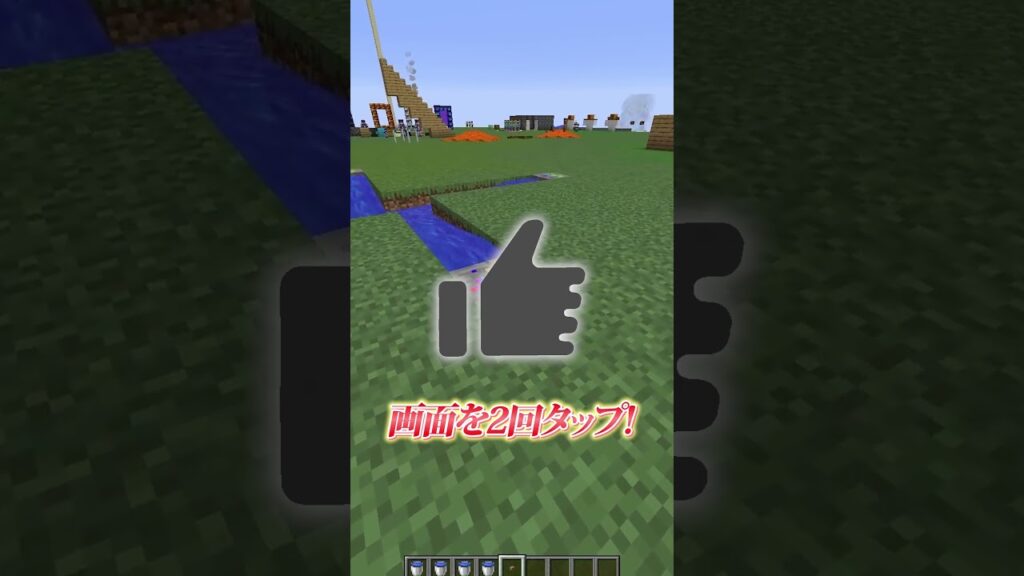 マインクラフトでインゴットを増殖させる方法 #マインクラフト #マイクラ #minecraft #shorts