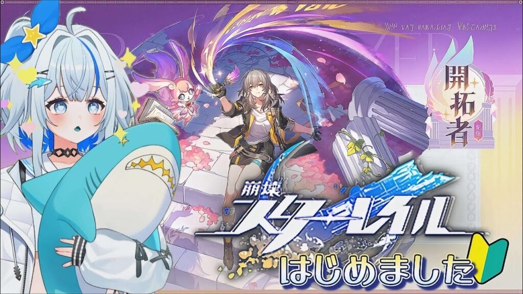 ヤニカス女ノ[崩壊スターレイル]  はじめましたあああ！ ※初見さんは説明欄見てからコメしてね