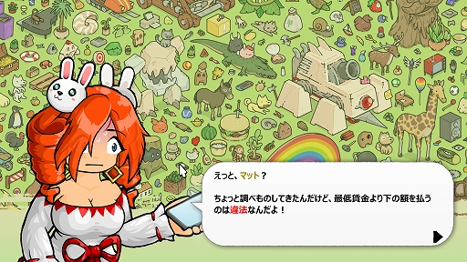 画像ギャラリー No.005のサムネイル画像 / かわいい動物たちが暮らす世界をつっつきまくる宝探しゲーム「Find Matt's Cats」，Steamで配信開始