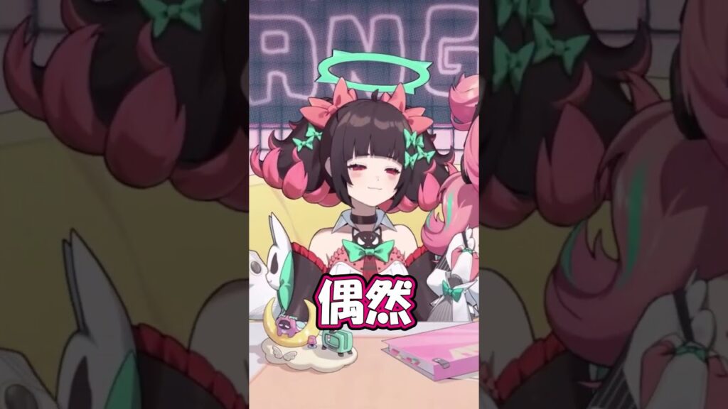 羽「偶然ミラクル天のきまぐれ～↑↑↑」【ゼンゼロ】　#shorts