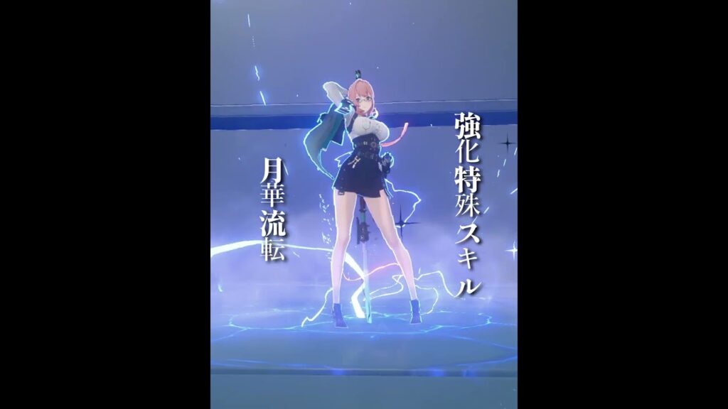 【ゼンゼロ】月城柳の攻撃モーション