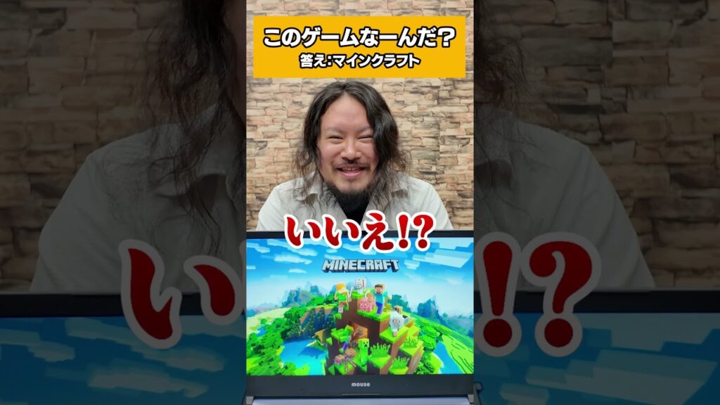 Steamのレビュー数は1万を超えていますか？【名作ゲームアキネーター】