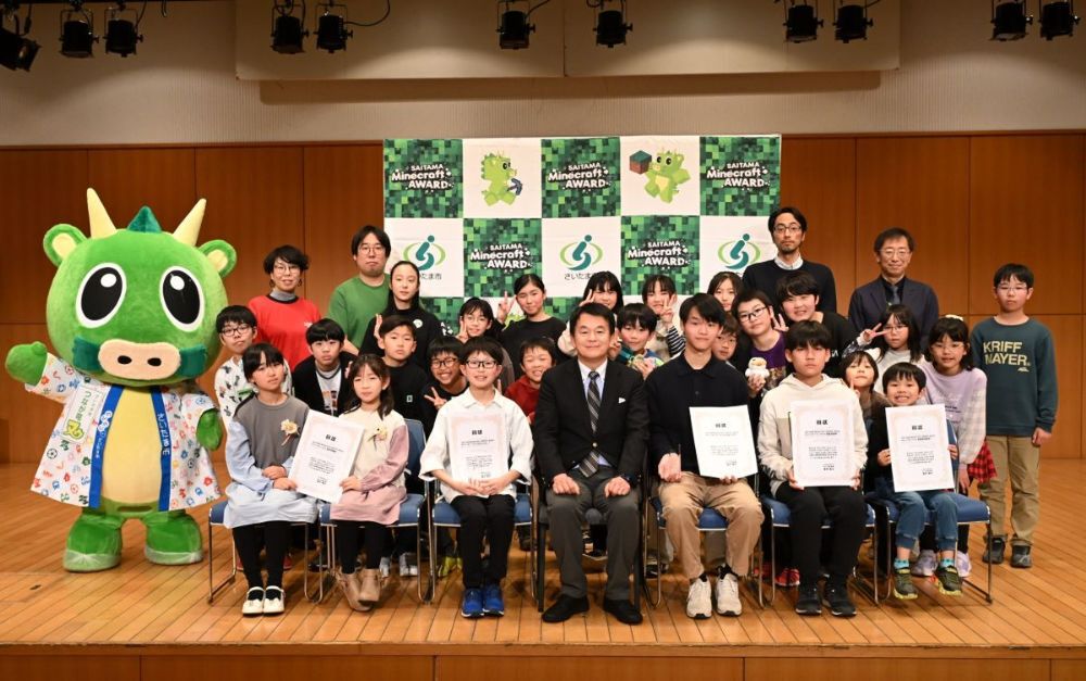 こどもたちがマインクラフトで創造する2050年のさいたま : - ASCII STARTUP