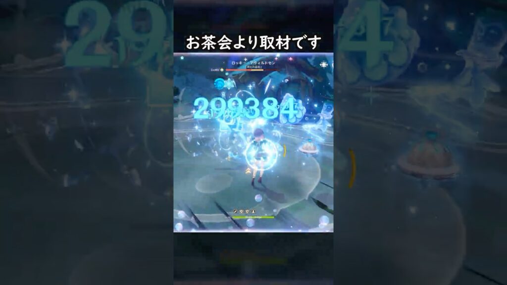 【原神】ロッキーに果敢に取材するシャルロット #GenshinImpact #genshin #げんしん #hoyocreators #genshinedit #shorts