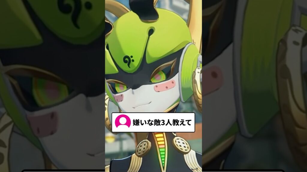 【ゼンゼロ】嫌いな敵キャラ3選【ゼンレスゾーンゼロ配信切り抜き・攻略・考察】【質問回答】【Vtuber】#short