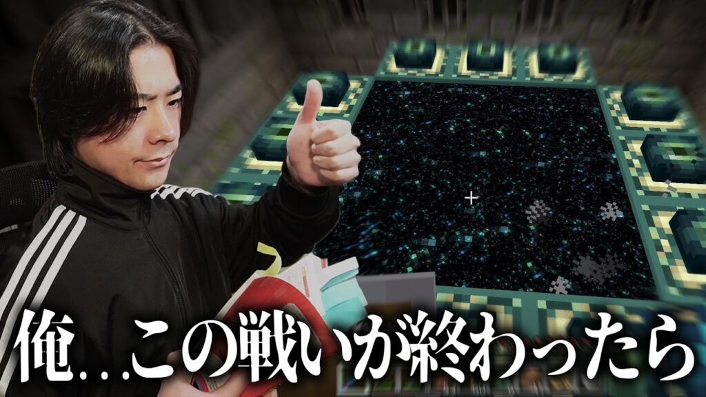 10年前の攻略本で挑むハードコア#12【マインクラフト 】
