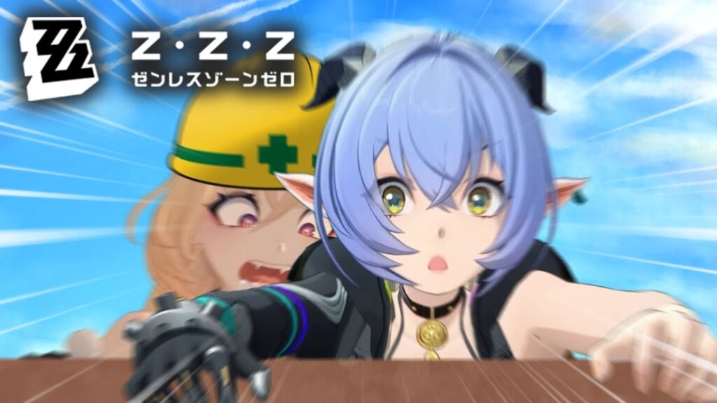 【ゼンゼロ】降ろして！！！！！【ゼンレスゾーンゼロ 毎朝LIVE #91】