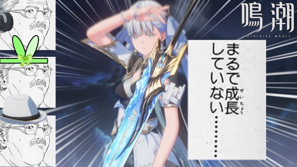 【鳴潮】ほぼ無料