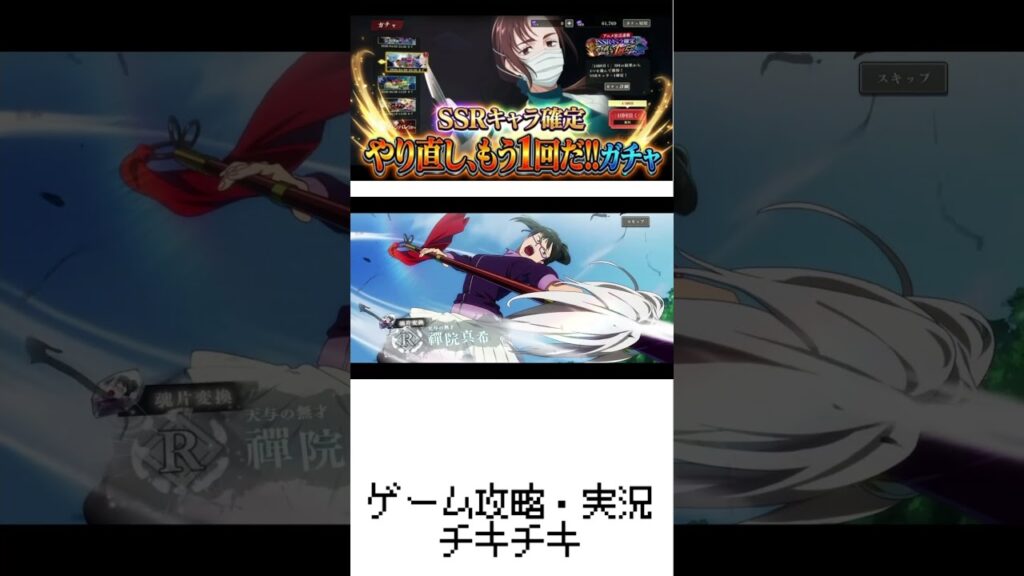 ガチャ【ファンパレ】何選ぶ？やり直し、もう1回だ!!ガチャ【ファンパレ2周年】【呪術廻戦ファントムパレード】st2
