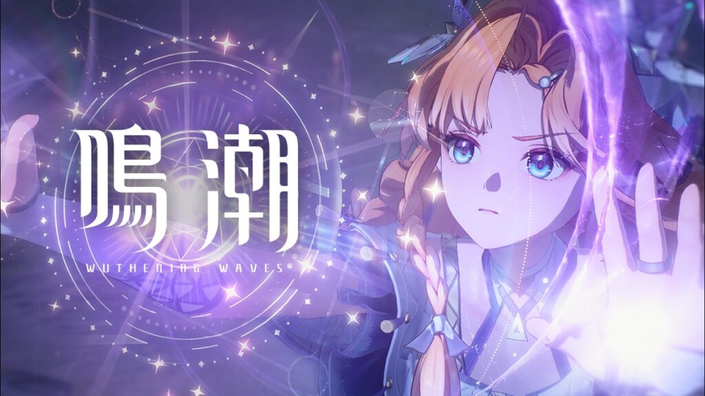 『鳴潮』キャラクターPV丨シグリカ丨才能と期待