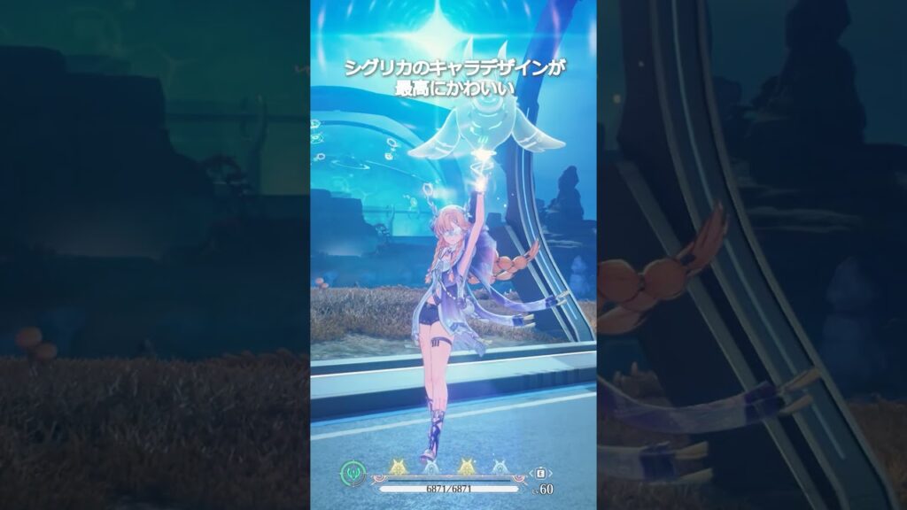 【鳴潮】シグリカのキャラデザインが最高にかわいい理由 #wutheringwaves #wuwa 【鳴潮】シグリカのキャラデザインが最高にかわいい理由 #wutheringwaves #wuwa